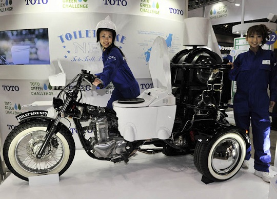Toilet Motor Bike